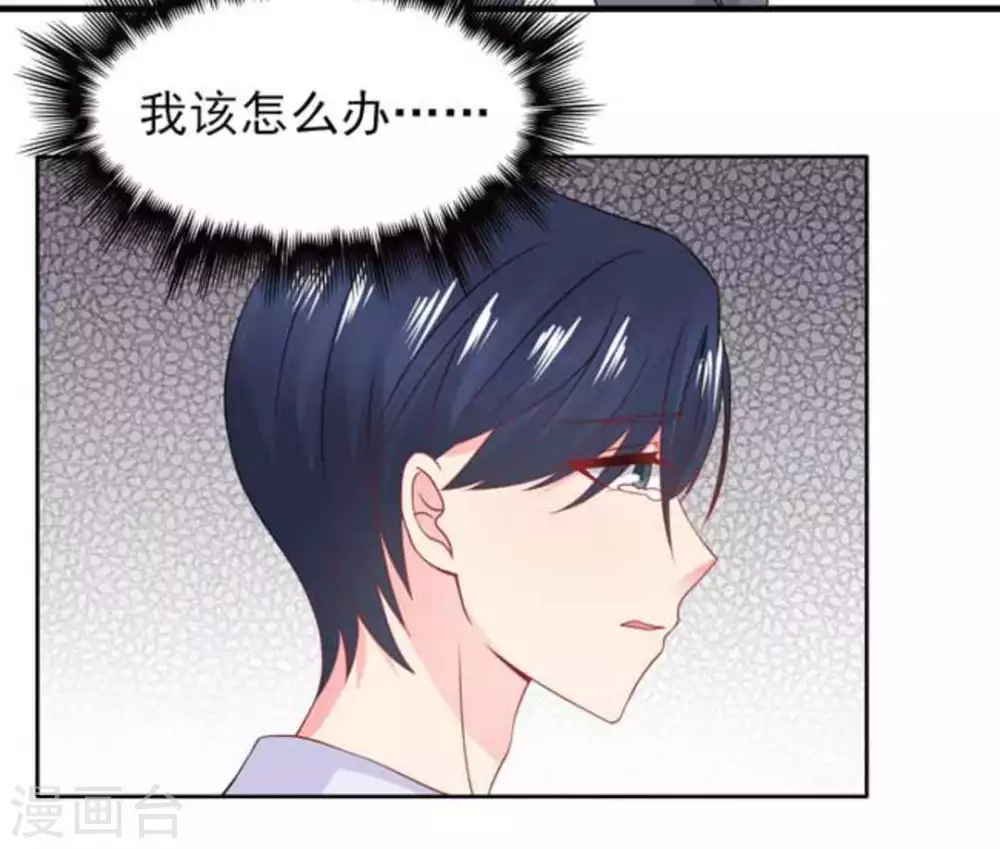 第71话-第71话