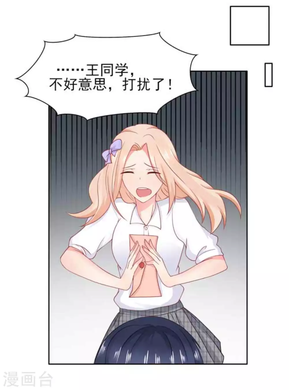 第71话-第71话