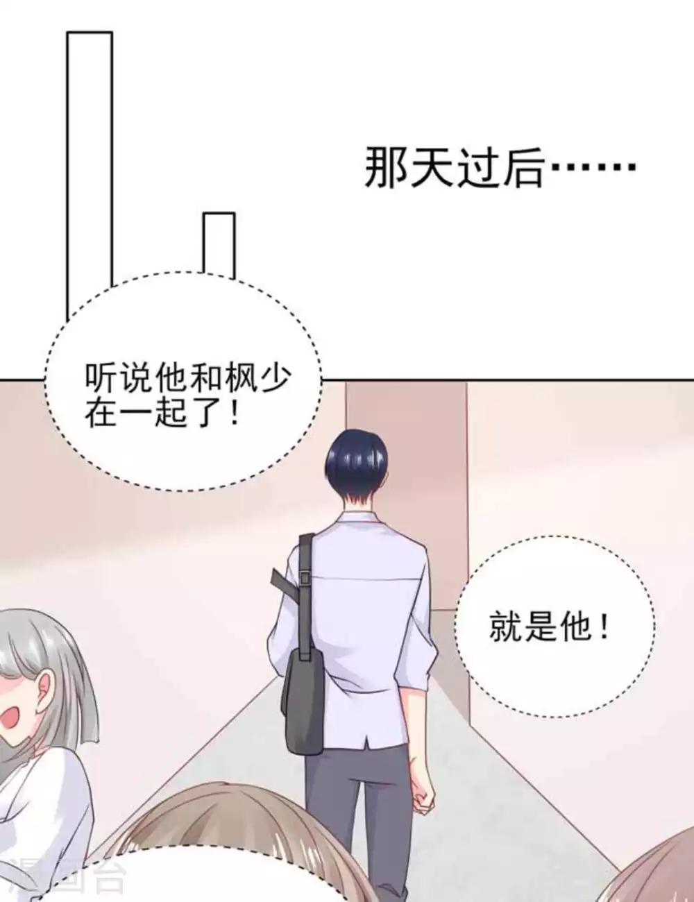 第71话-第71话