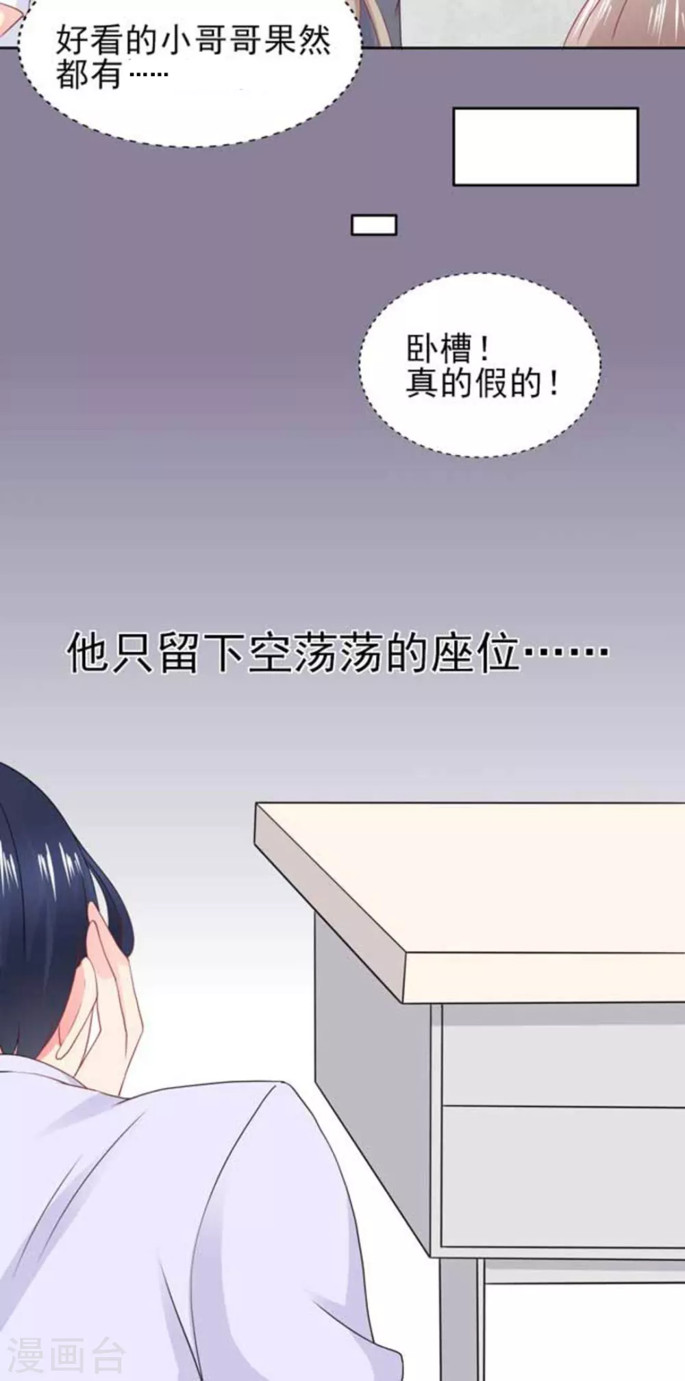第71话-第71话