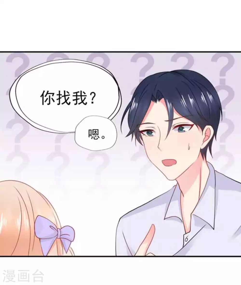 第71话-第71话