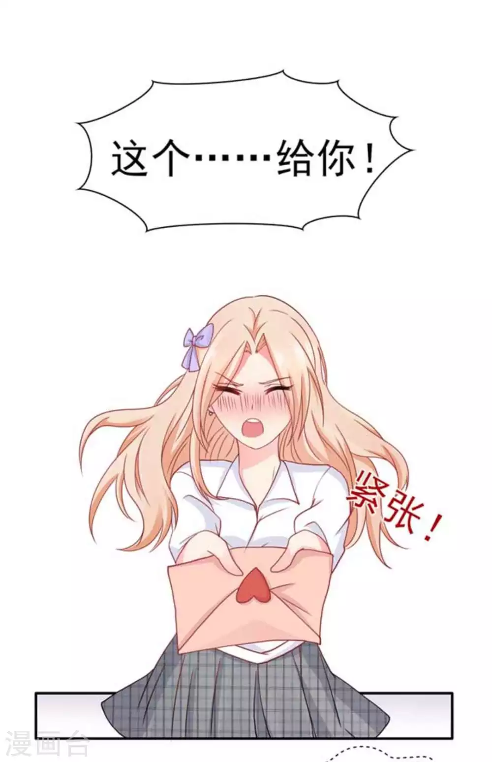 第71话-第71话
