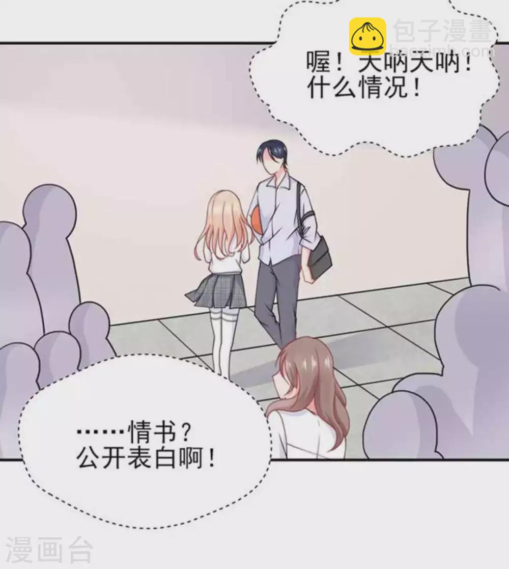 第71话-第71话
