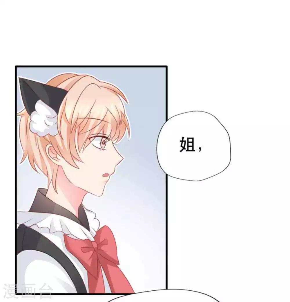 第73话-第73话
