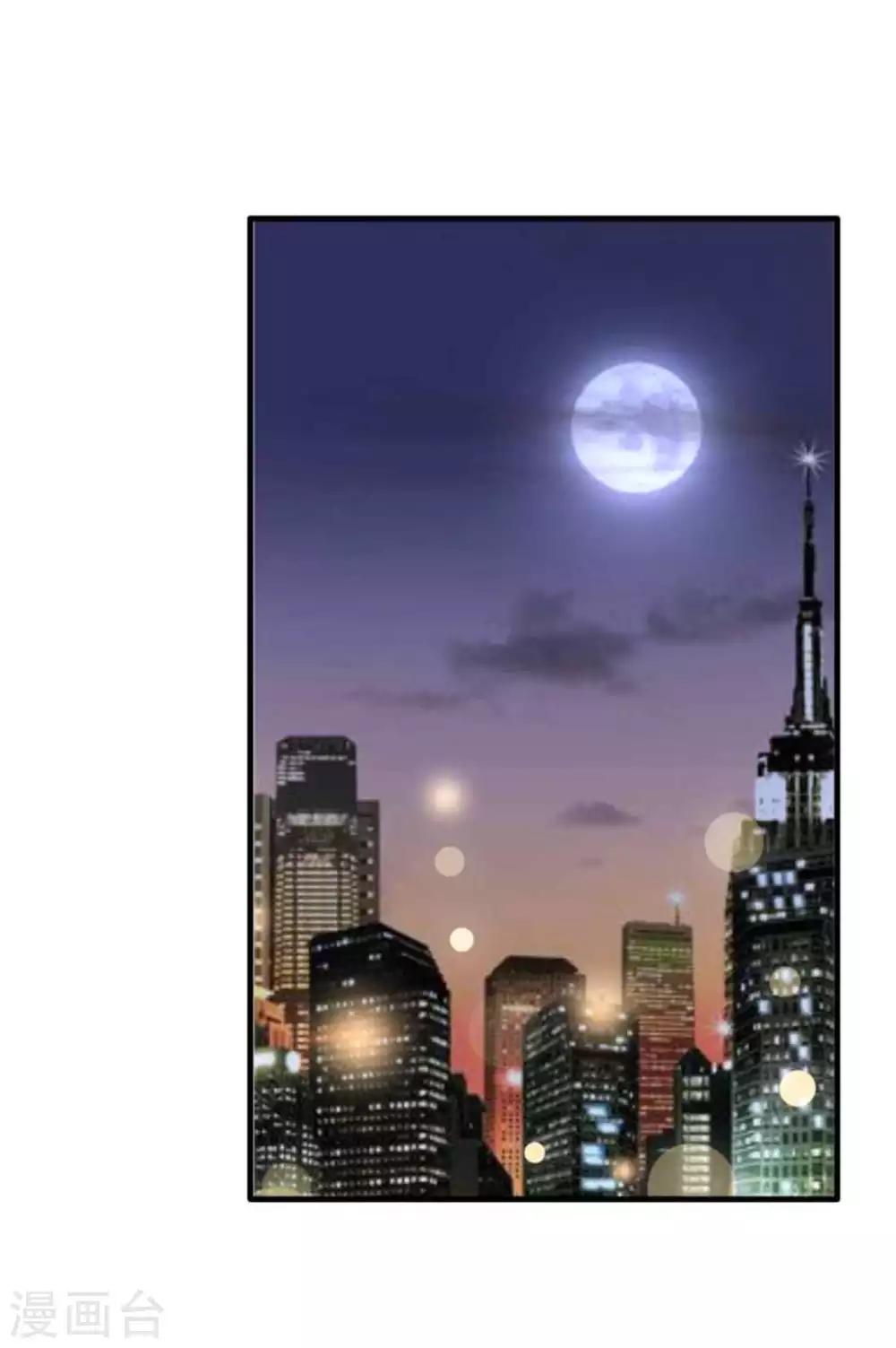 第73话-第73话