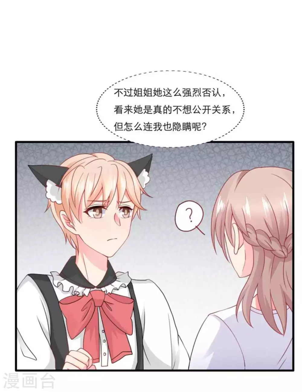 第73话-第73话