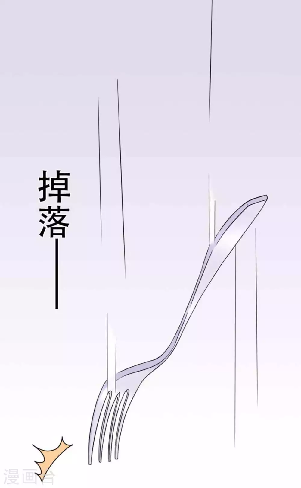 第73话-第73话