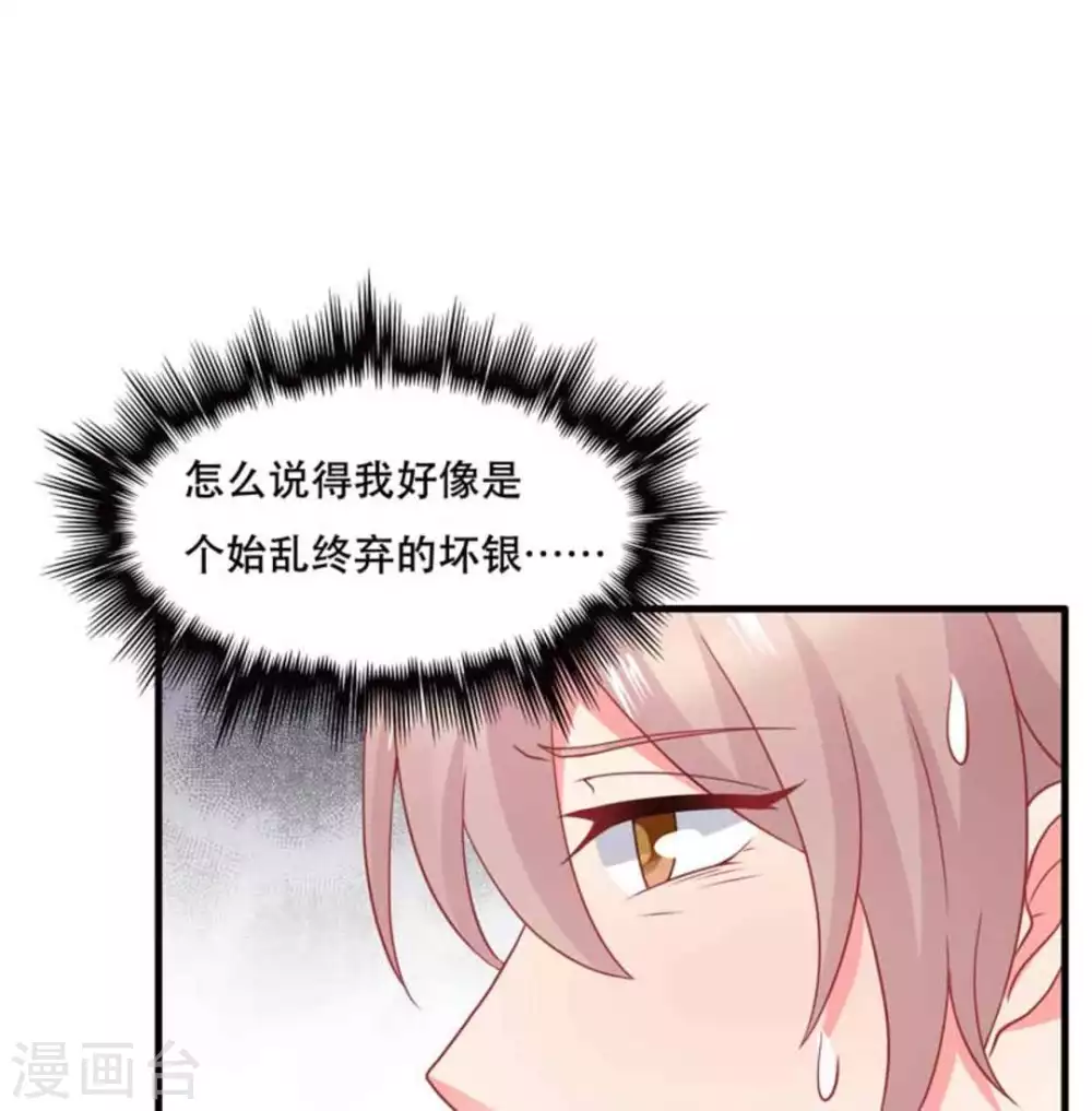 第73话-第73话