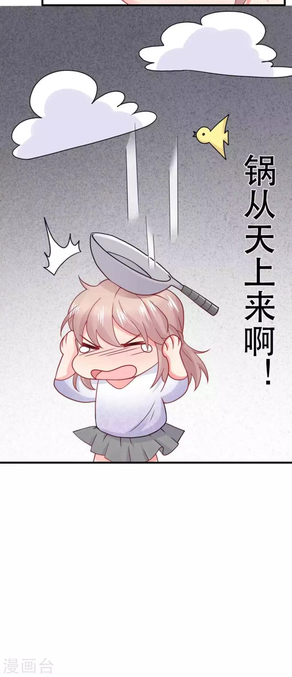 第73话-第73话