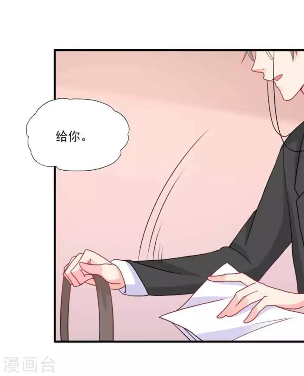 第75话-第75话