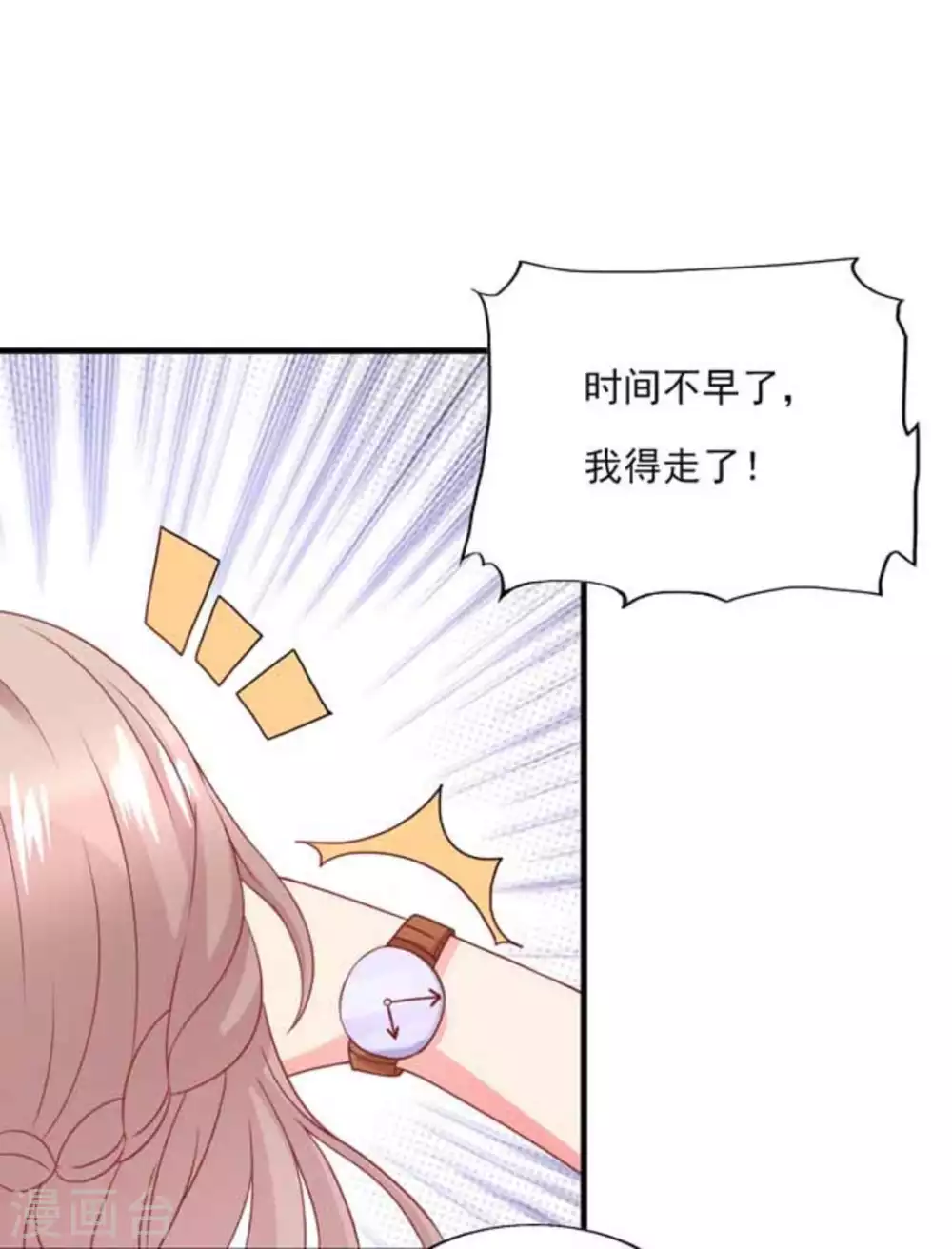 第75话-第75话