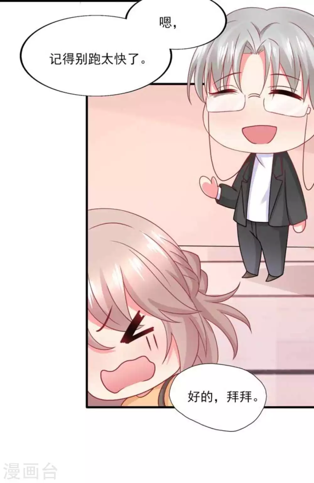 第75话-第75话