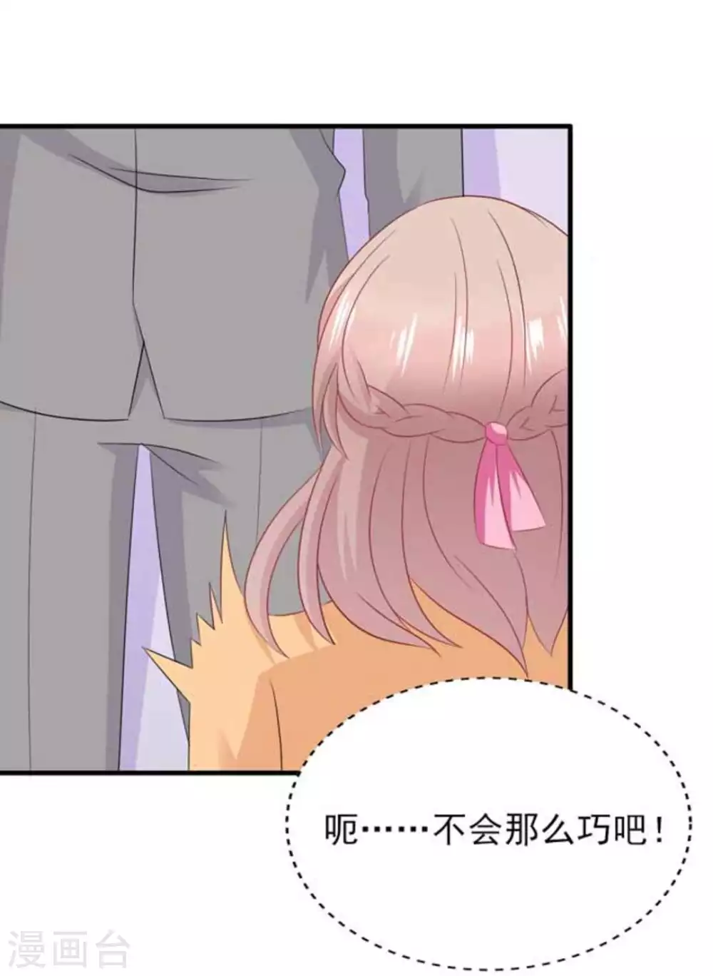 第75话-第75话