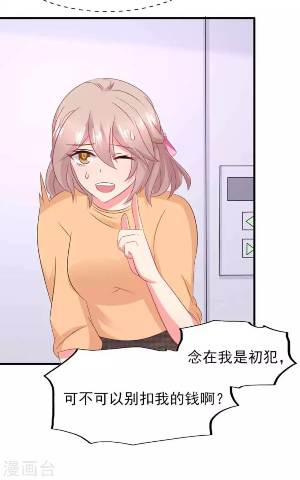 第75话-第75话