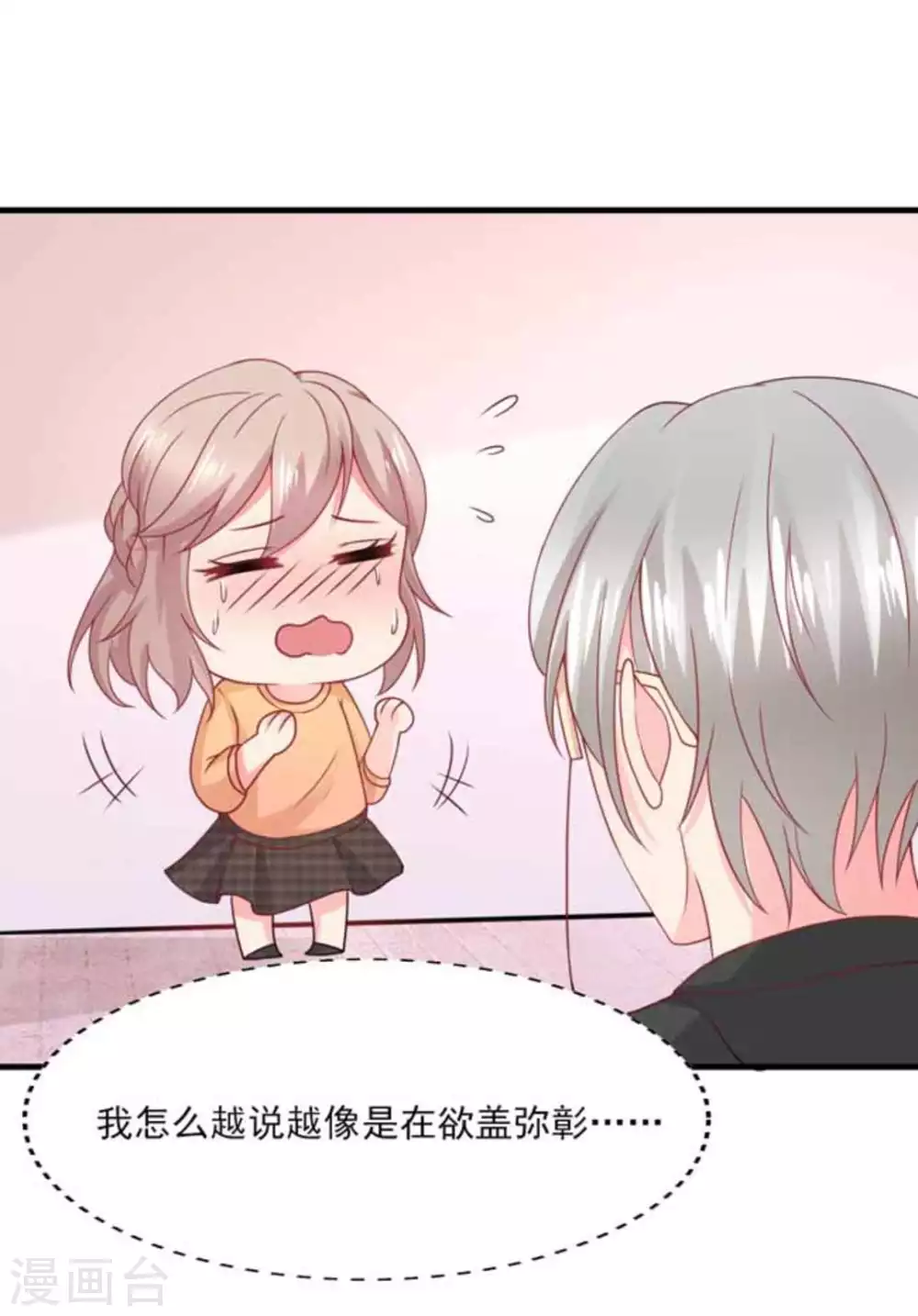 第75话-第75话