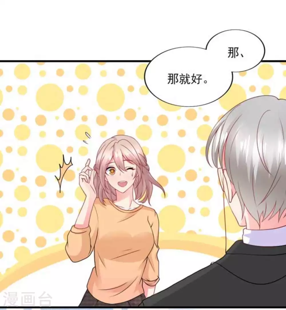 第75话-第75话