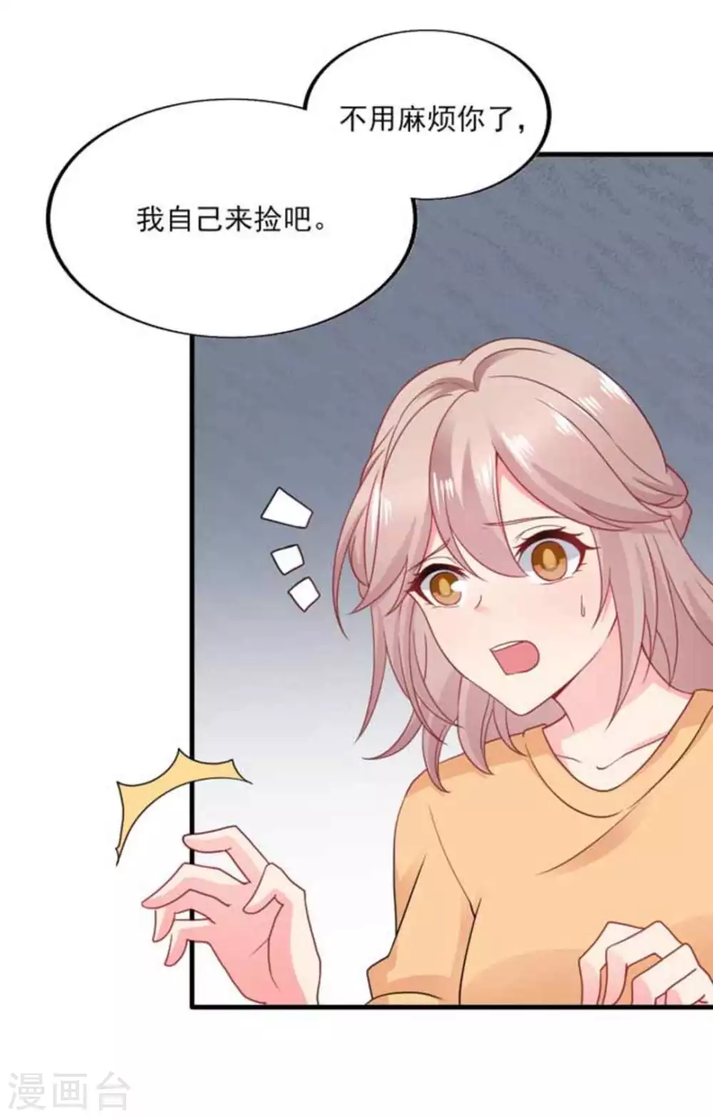 第75话-第75话