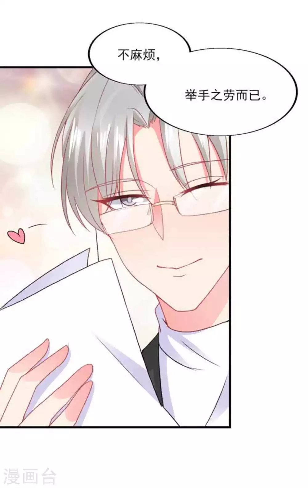 第75话-第75话