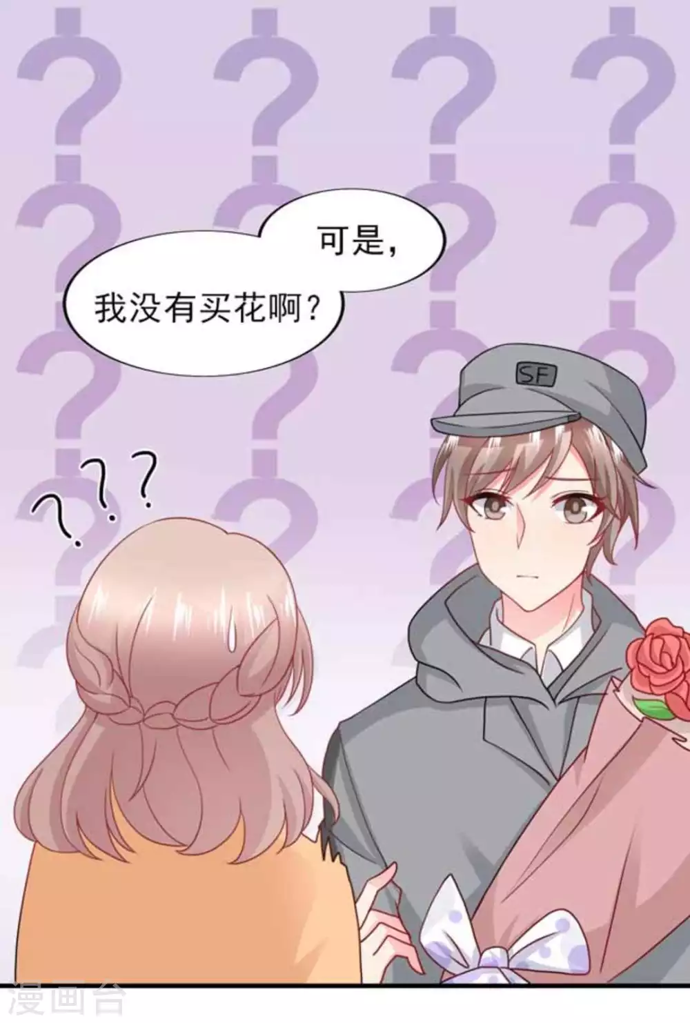 第77话-第77话