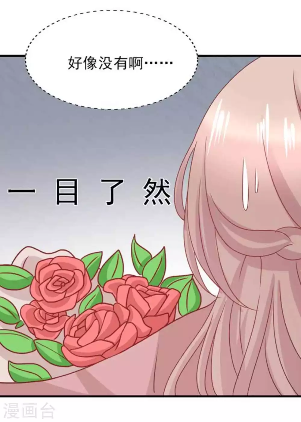 第77话-第77话