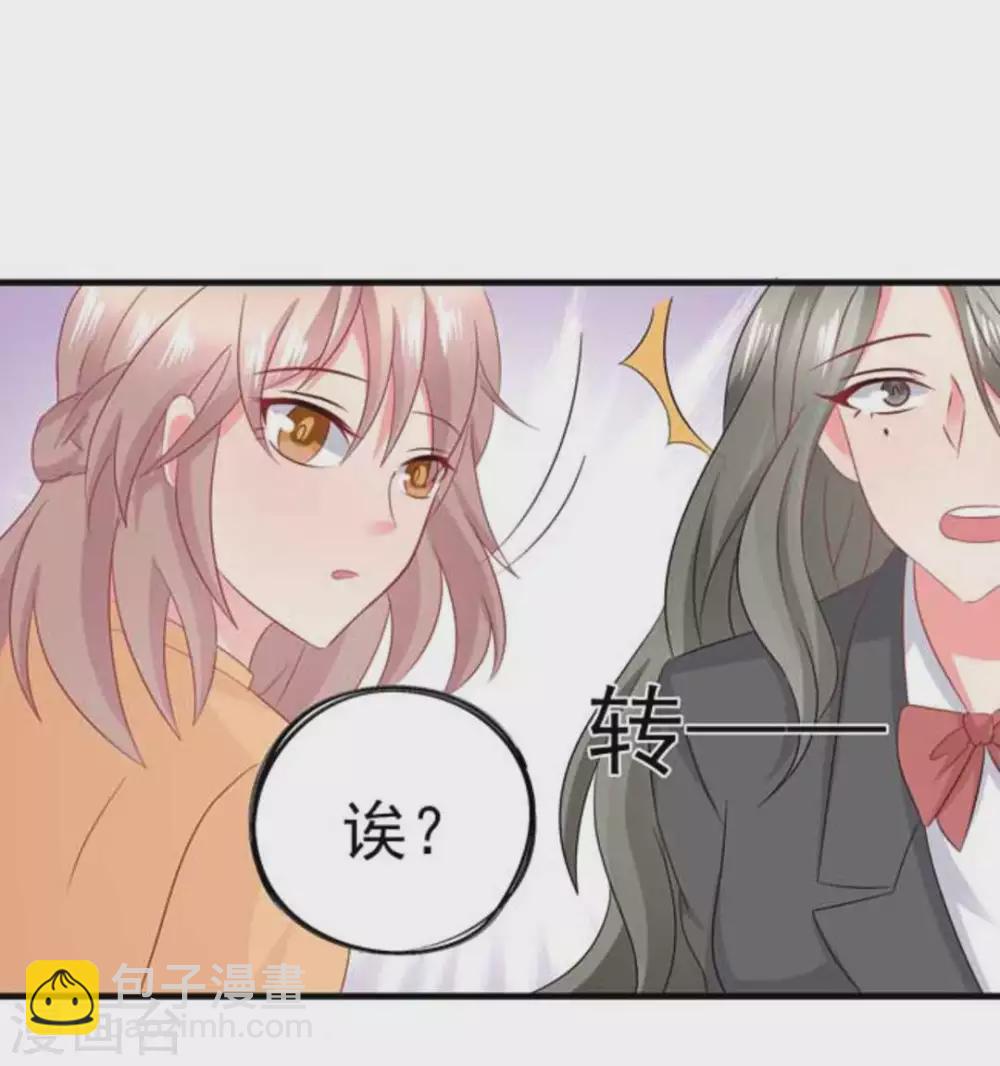 第77话-第77话