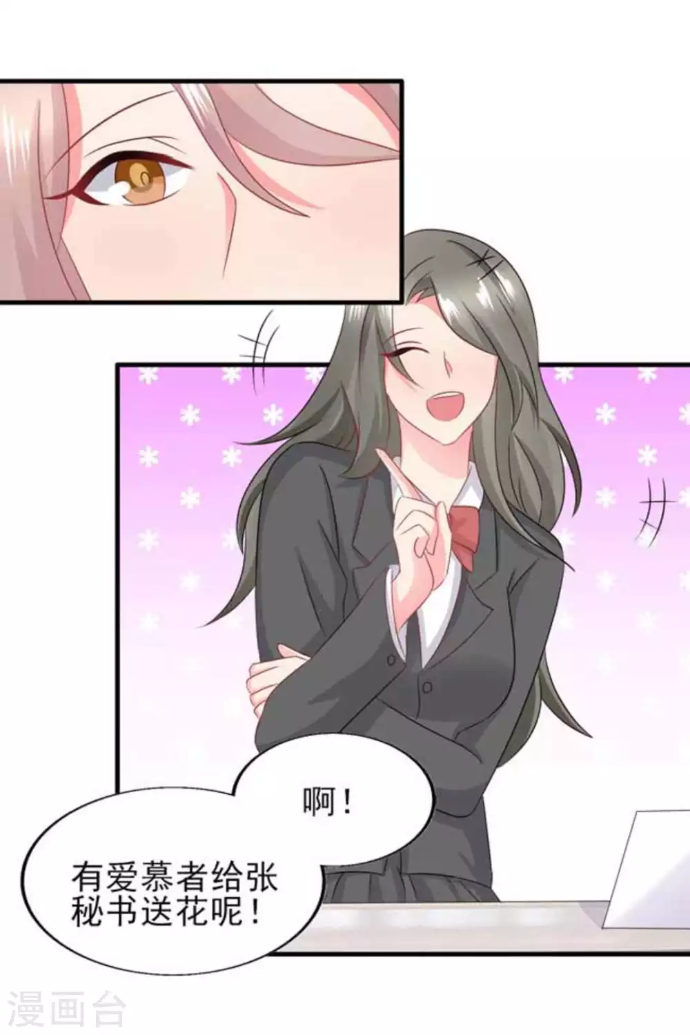 第77话-第77话