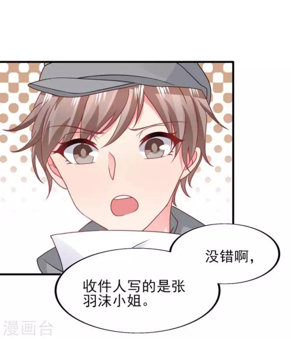 第77话-第77话