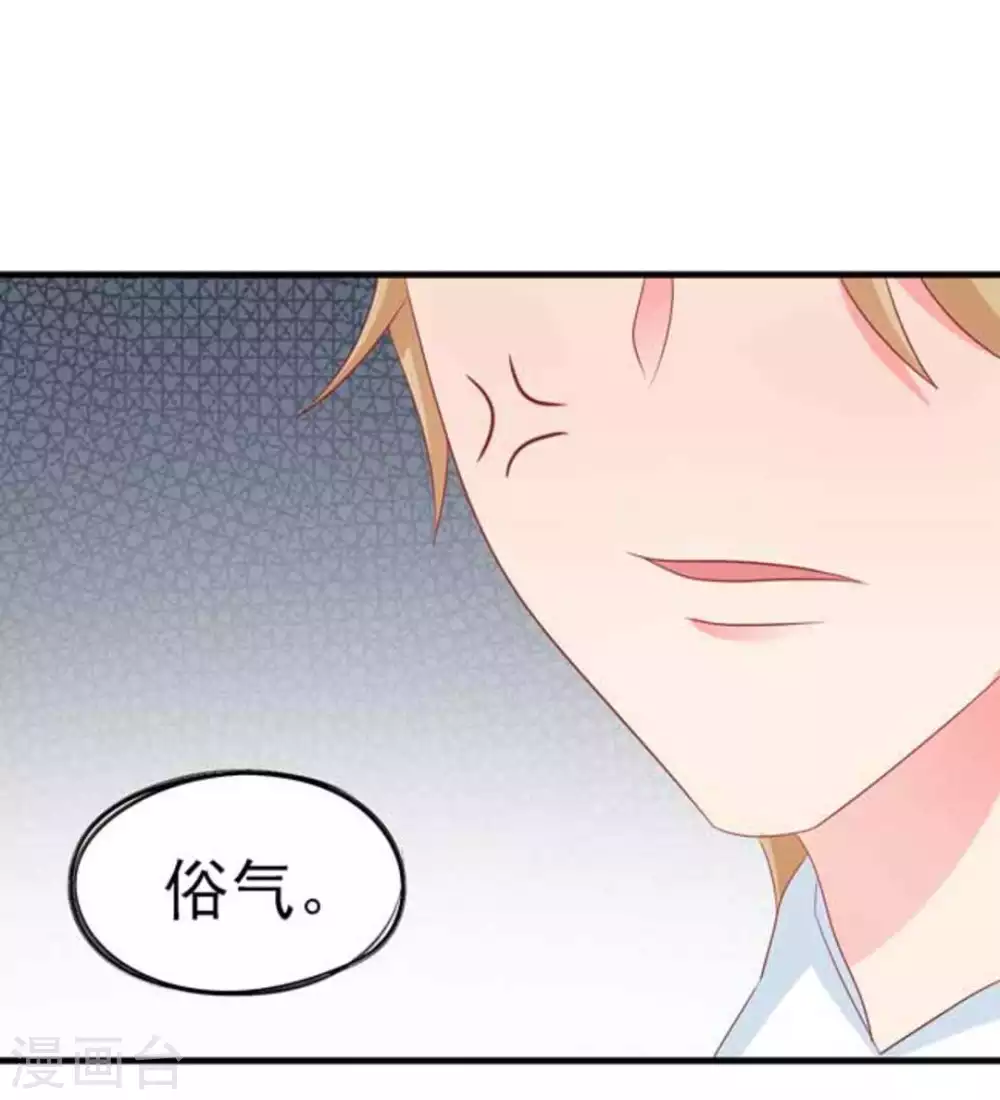 第77话-第77话