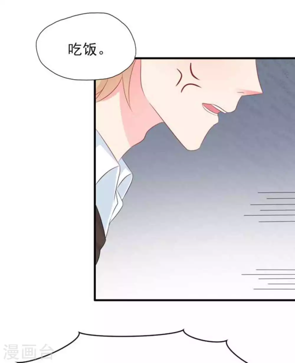第77话-第77话