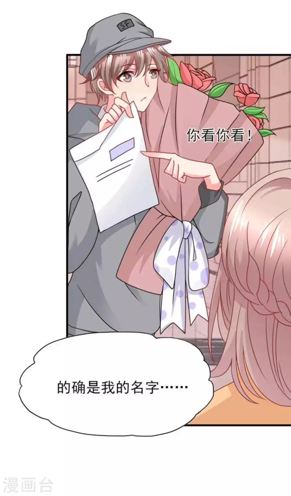 第77话-第77话