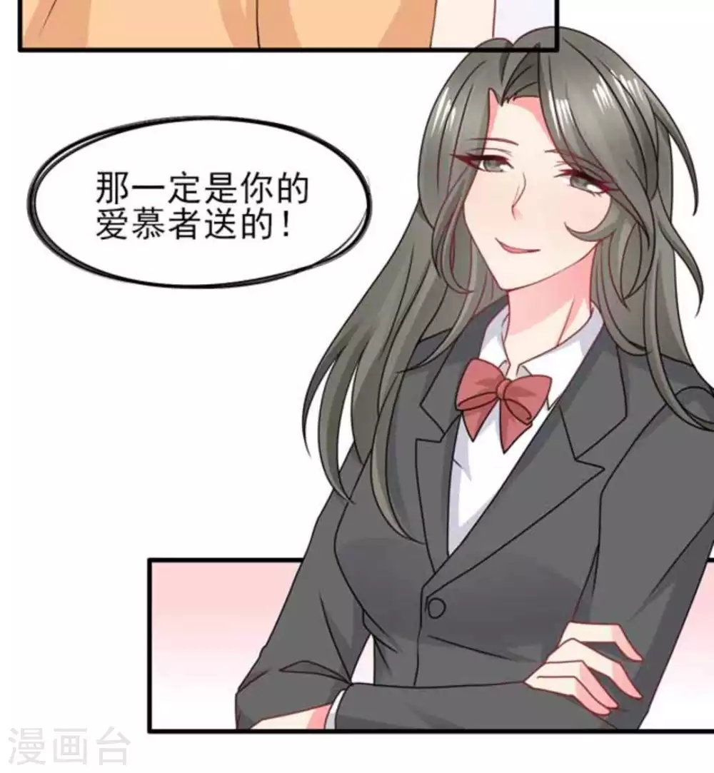 第77话-第77话