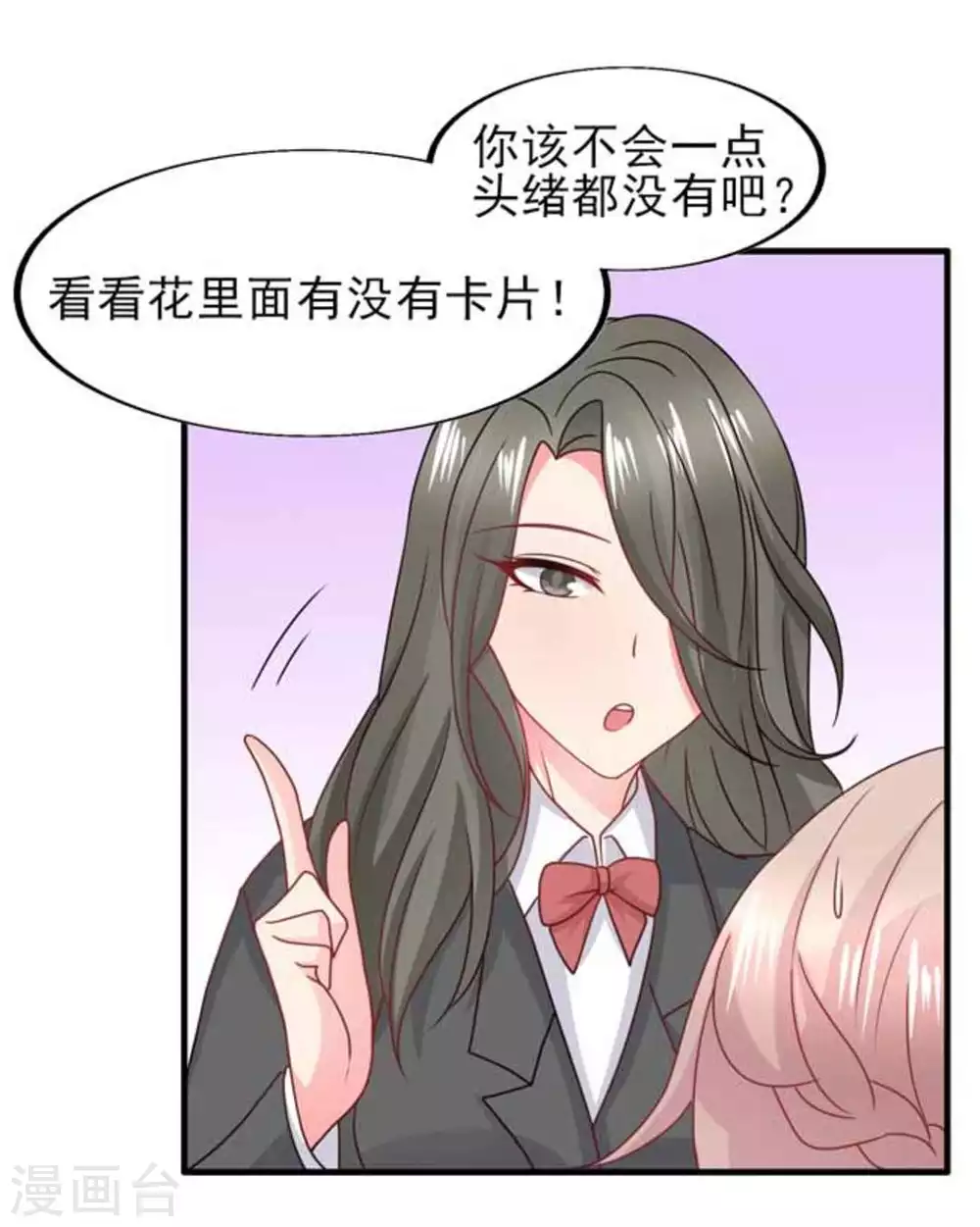 第77话-第77话