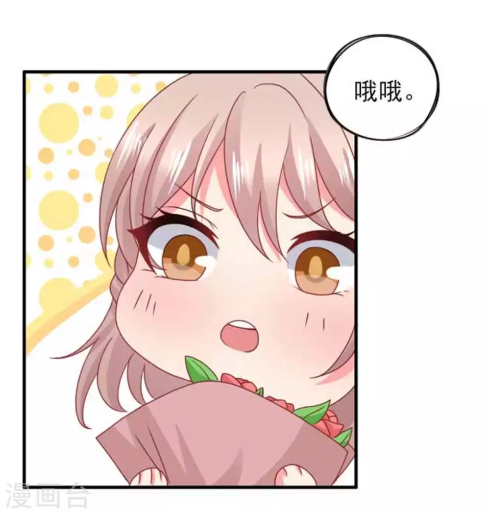 第77话-第77话