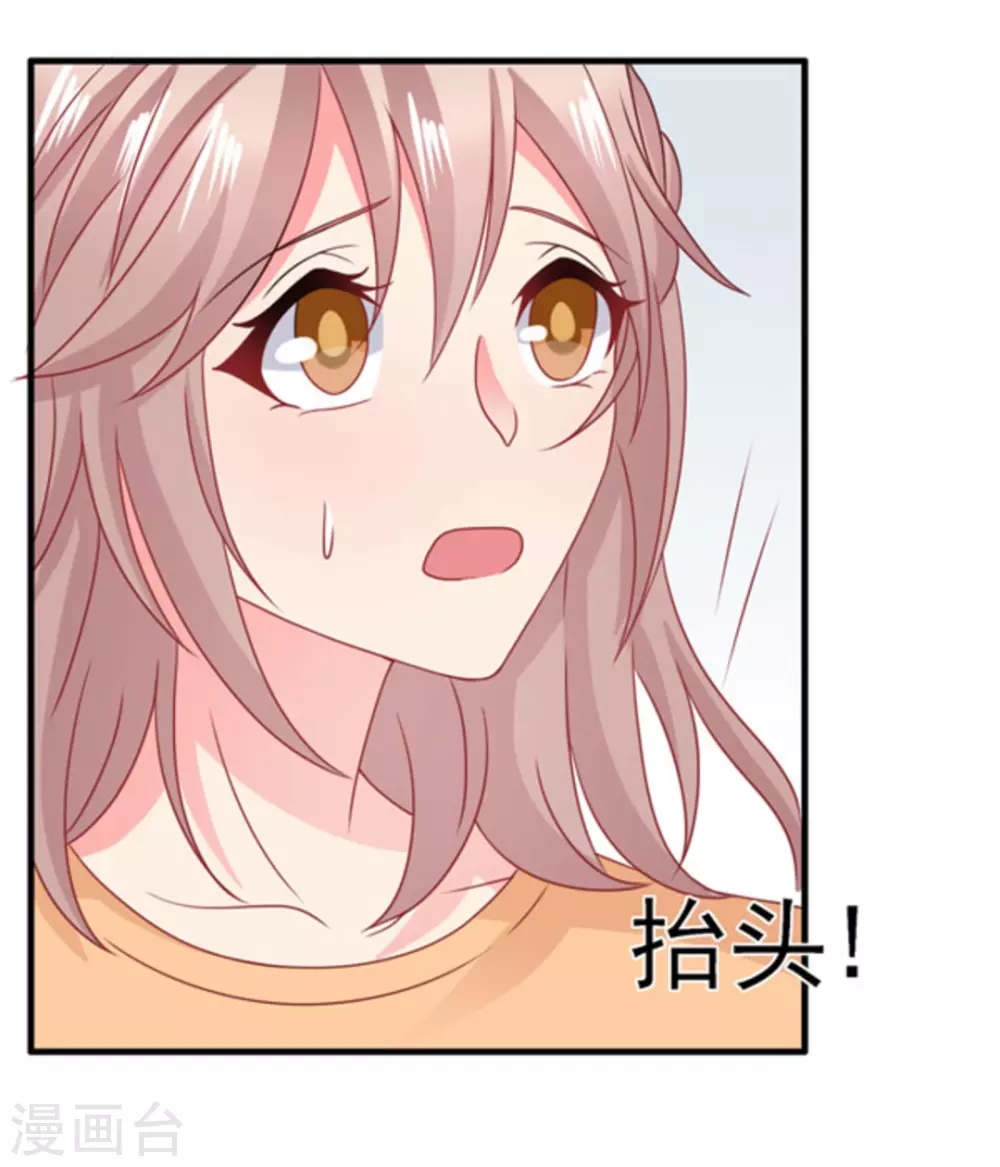 第79话-第79话