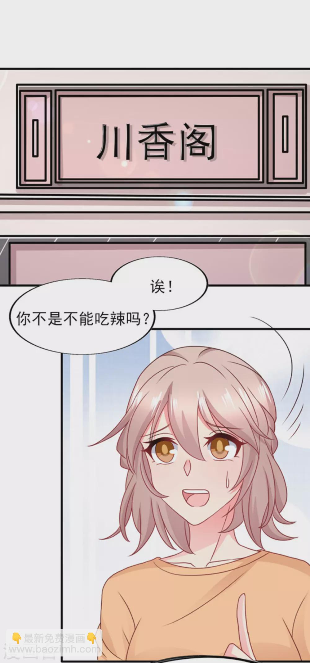 第79话-第79话