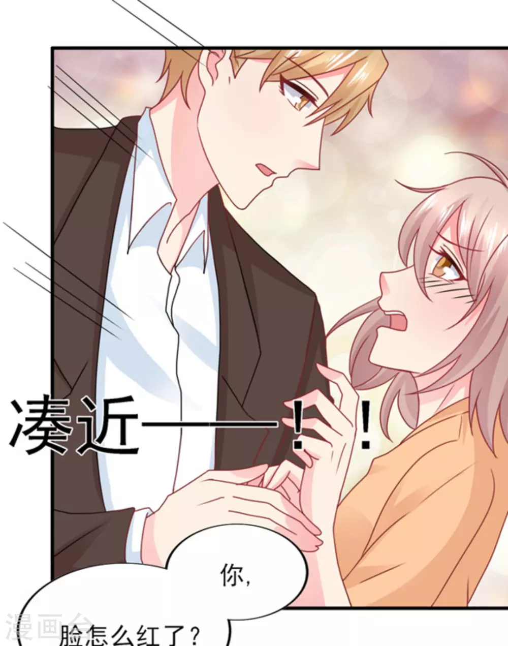 第79话-第79话
