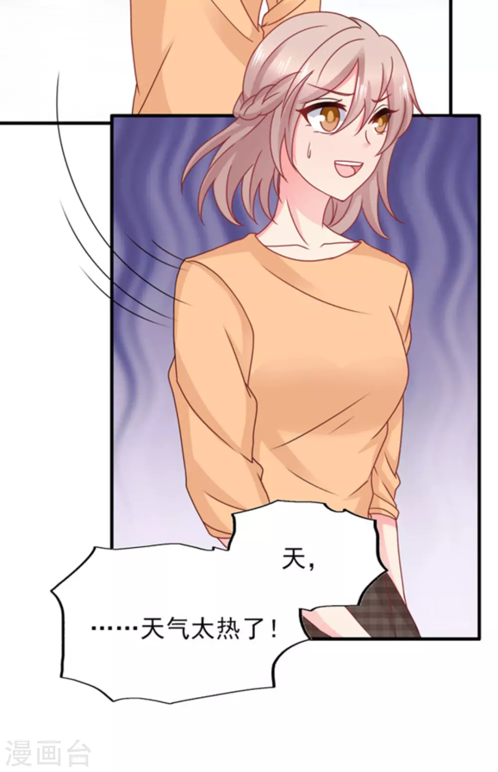第79话-第79话
