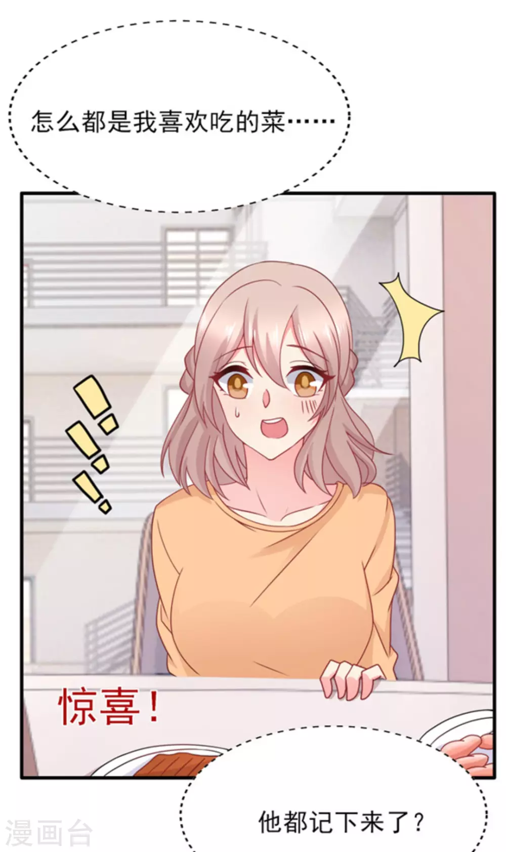 第79话-第79话