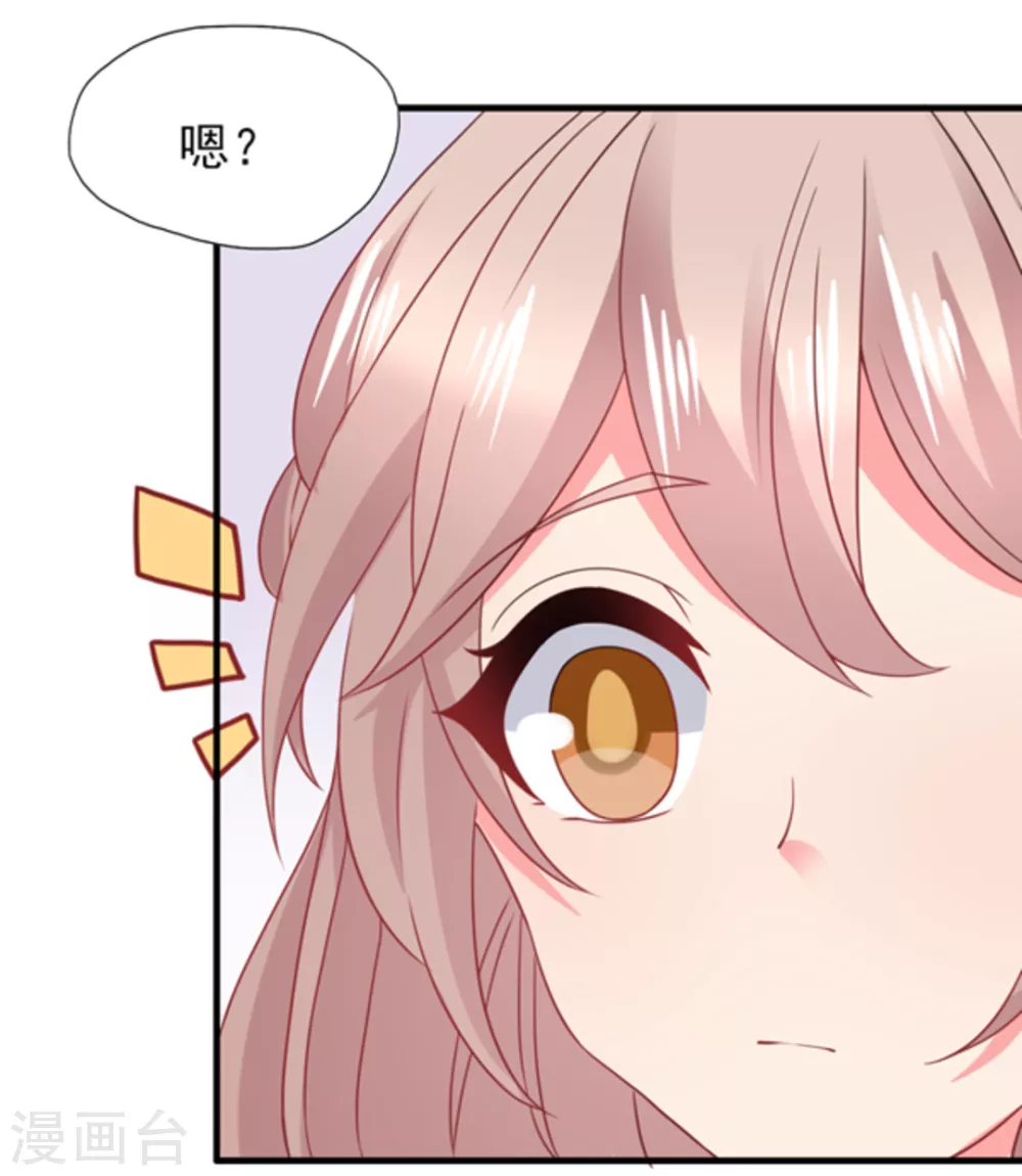 第79话-第79话