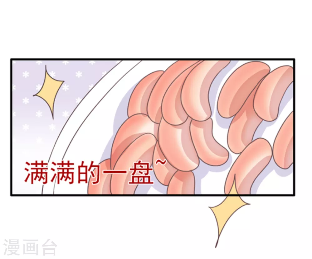 第79话-第79话