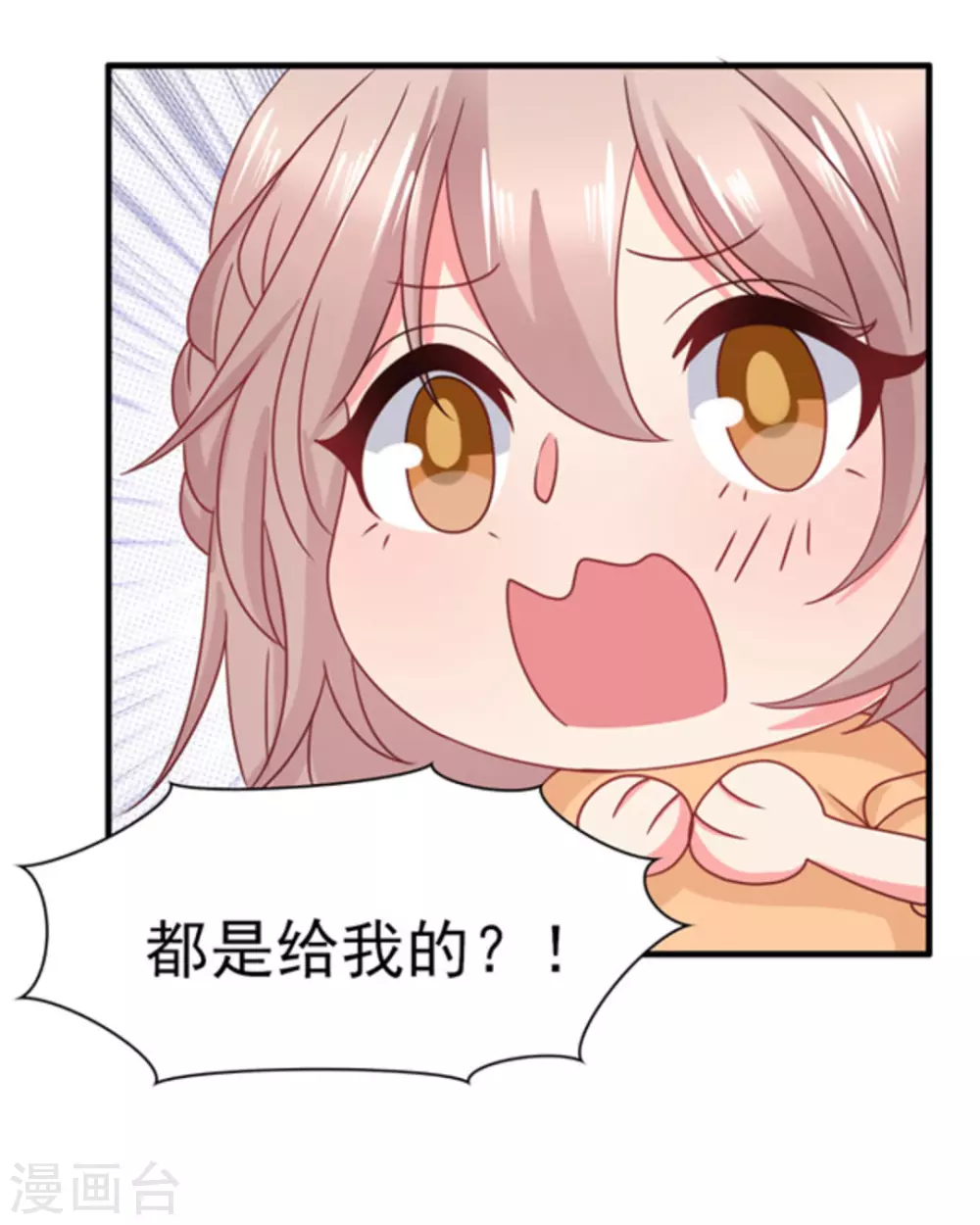 第79话-第79话