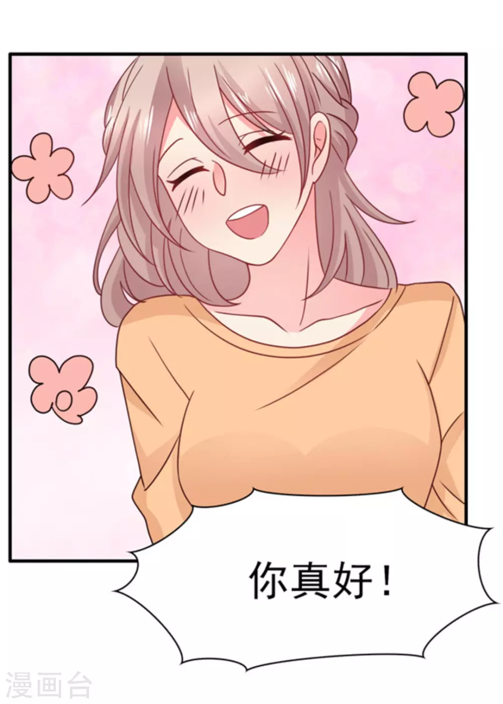 第79话-第79话