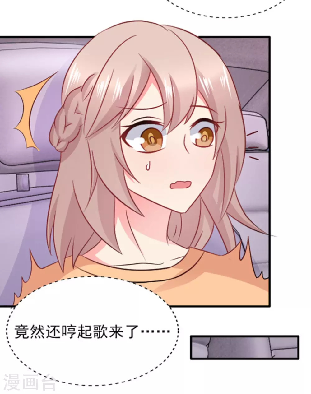 第79话-第79话