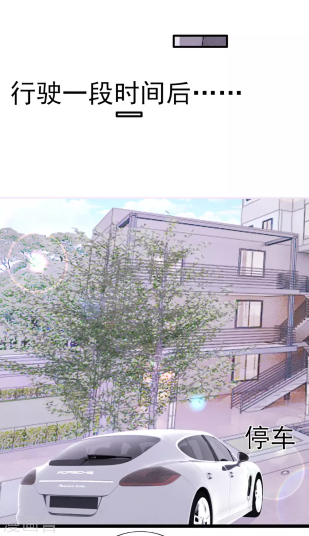 第79话-第79话