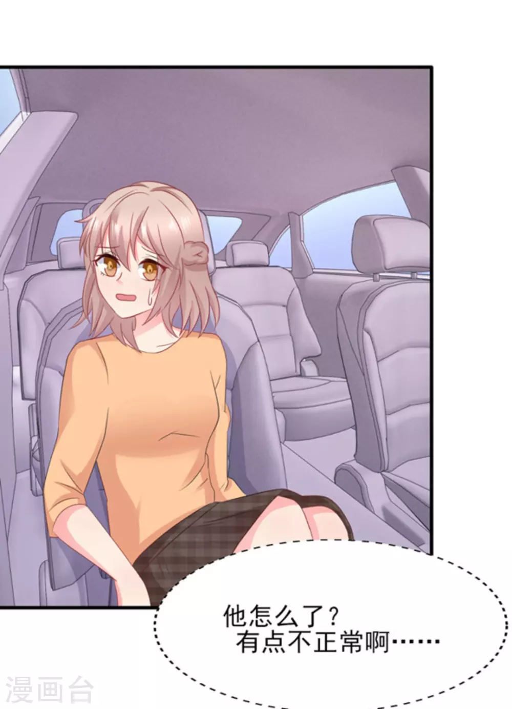 第79话-第79话