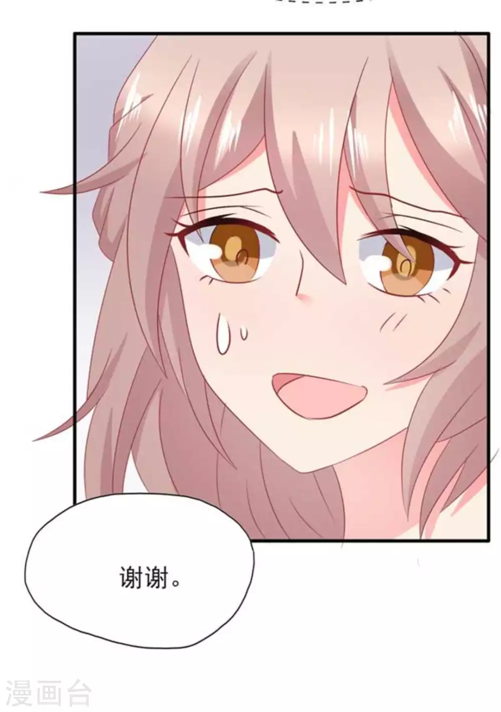 第79话-第79话