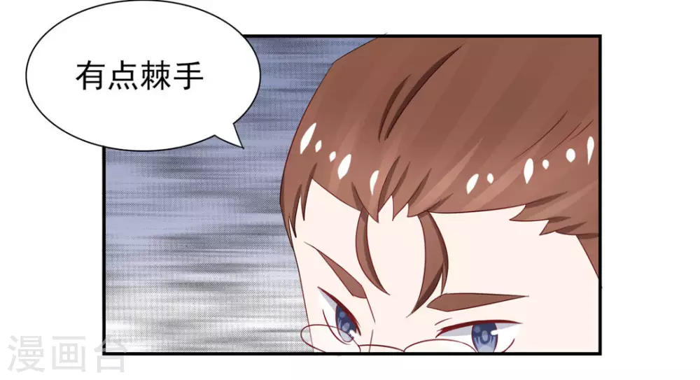 第9话-第9话