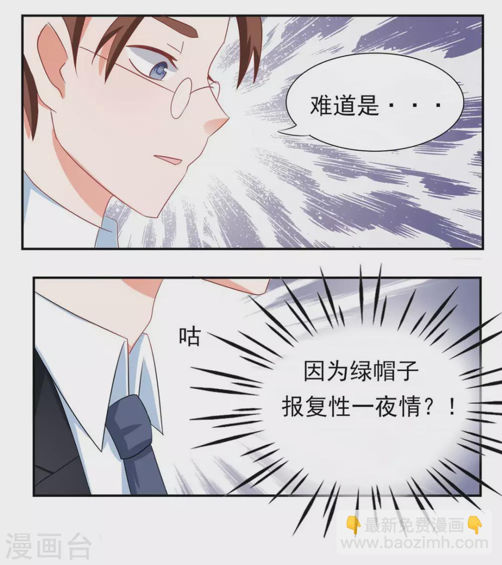 第9话-第9话