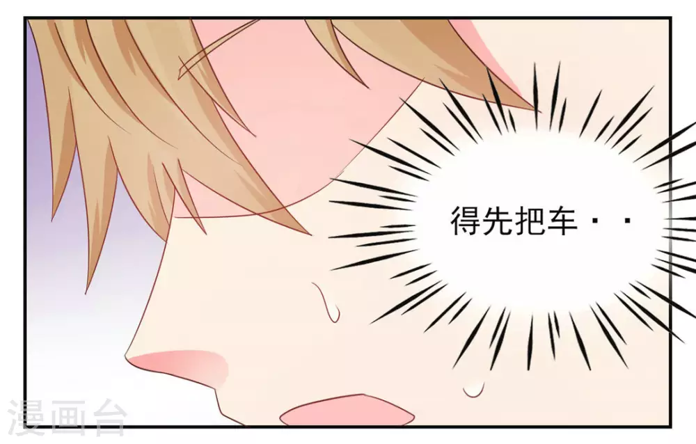 第9话-第9话
