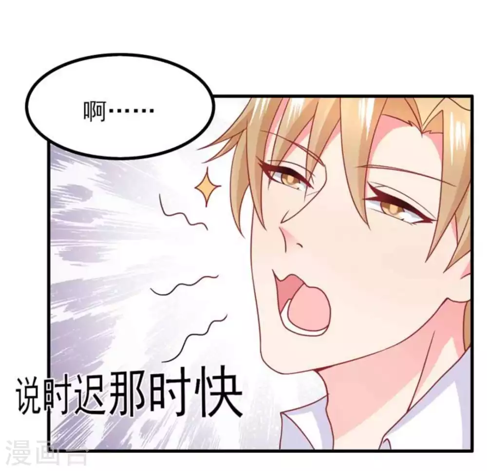 第81话-第81话